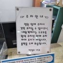 박영부내과의원 | 얀센 모더나 부스터샷 백신 맞은 후기