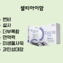 365 아이맘약국 네이버블로그