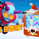 뽑기야놀자 이미지