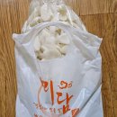 미담떡방 이미지