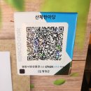 산채마을 | [강원 평창] 진부면 맛집 오대산먹거리마을 산채한마당, 황태구이정식 솔직 후기
