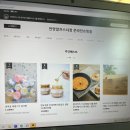 언양알프스시장협동조합 이미지