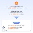플로우어학원