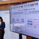 주식회사 에이치디씨 이미지