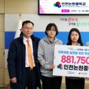 인천논현중학교 이미지