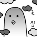 천태산 오토캠핑장 이미지