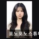 포노포노스튜디오