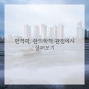 방패한의원 네이버블로그