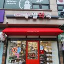 번동약국 이미지