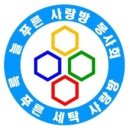 e-편한명품세탁 이미지