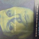 내 손으로 만드는 우리 역사 | 역경(역사의 거울)에로의 초대: 역사의 칼(왕.사.남 ㅡ 관상 후기)