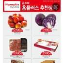 홈플러스익스프레스 중곡2점 이미지