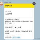 용산-56 | 용산 치즈떡 맛집 행복한떡집|쫄깃한 치즈떡, 단호박떡 내돈내산 후기