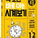 길벗스토어