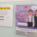 동탄굿모닝소아청소년과의원 이미지