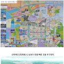 인천 서구 검단신도시, 내달(2019.5) 토지 공급 이미지