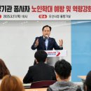 노인장기요양기관지원센터 이미지