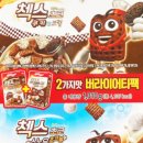초코스토어 네이버블로그