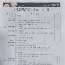 삼성목장 이미지