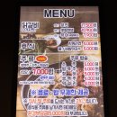 대소숯불갈비 | 무한리필 숯불닭갈비 사계진미 Ι 소주 맥주 무제한 회식장소