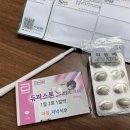 한길정문약국 | 임신 준비7: 배란일 확인 및 착상약 처방
