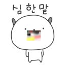 이순화명태마을 이미지