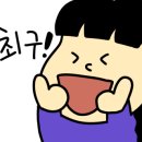 하이브영어