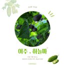 참살이건강원 - 영광군 중앙로 149-3 | 참살이건강원