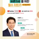 강서구-25 시민일보