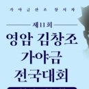 영암신문(주)