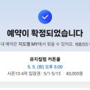 스토리펍 | 혜화 뮤지컬펍 커튼콜 후기: 자주 찾고싶은 아지트