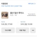 호텔 루이스 이미지