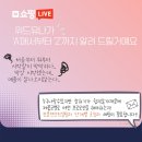 위드유커머스