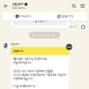 굿윌스토어함재방이역점