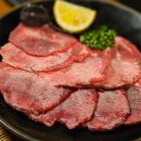 마루마스