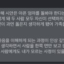 (책 대화)페퍼민트_기록1_홍채민_2026 이미지