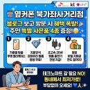 테크노마트 매점 | [증산동휴대폰성지] 아직도 일반판매점 꼼수에 속으시나요? 10년 베테랑 핸드폰 점장의 양심 선언!