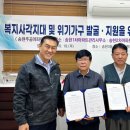 송현주공2아파트 이미지