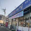 메가엠지씨커피연천