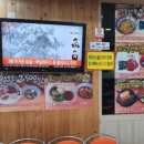 김밥천국봉곡점 이미지