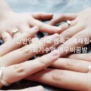 반안중학교 이미지