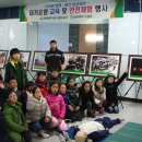 대전수정초등학교 이미지