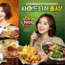 일승식품 이미지