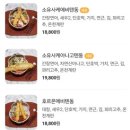 마츠노하나더현대서울점