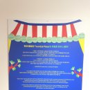 난나유치원 | 은평한옥마을 아기랑 가볼만한곳 삼각산 금암미술관 턴체 플뢰르 아이처럼 Be Child 실내전시회