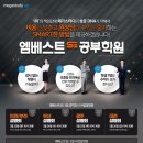 엠베스트SE양평학원