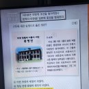 벌거벗은한국사 이완용은 어떻게 조선을 팔아 먹었나 4, 안중근 이토 히로부미 처단 이미지