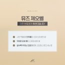 제오피부과의원 이미지