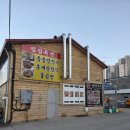 진세이로무시 | 속초 홍게장 맛집 진세이로무시, 속초 현지인 맛집 추천 후기