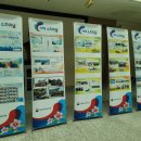 동부상사 이미지